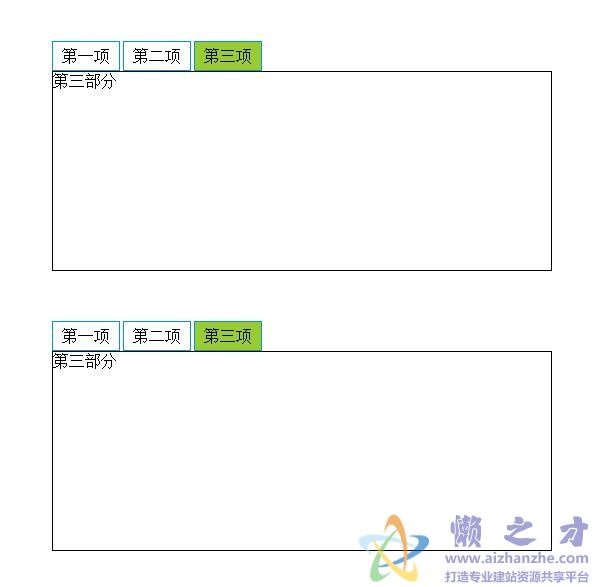原生TAB选项卡