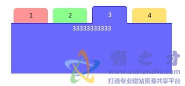 css3与jS实现彩色圆角选项卡
