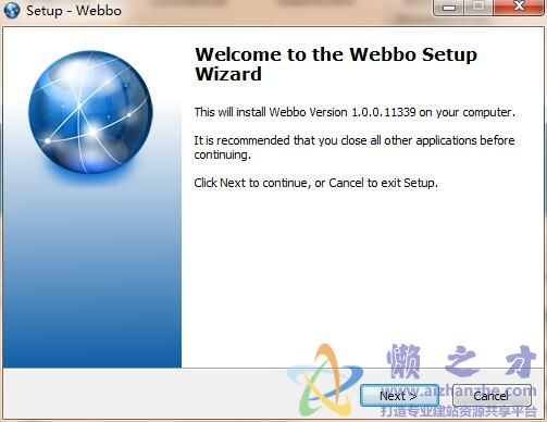 网页开发工具(Webbo)1.0