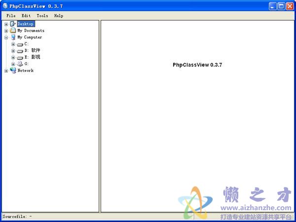 PHP类查看器(PhpClassView)0.37绿色版