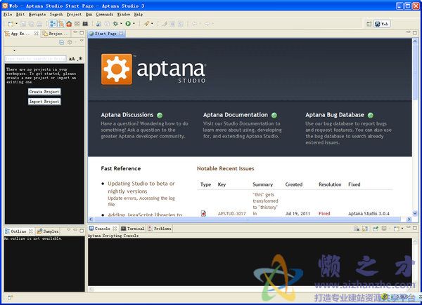 Aptana(AJAX开发工具)V3.0.4