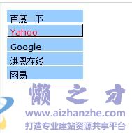 有立体感的按钮式文字菜单,竖排