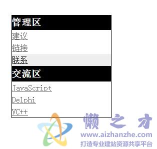 点击向下展开的下拉菜单特效