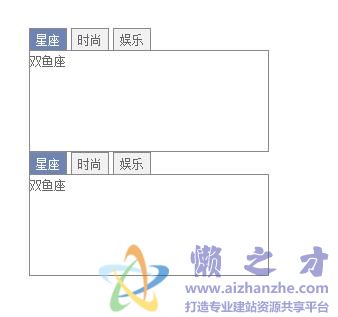 一个网页内多个滑动门和菜单同在