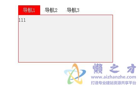 初次打开有动画效果的网页TAB代码