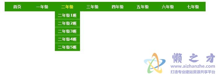 二级导航下拉菜单,jquery代码实现