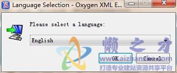 oXygen XML Editor(基于Java的XML编辑器) v12.0官方版