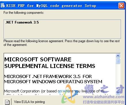 MySQL代码生成PHP源代码程序PHP for MySQL code