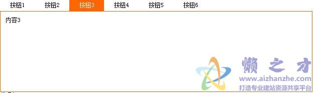 行为与结构分离的JS选项卡