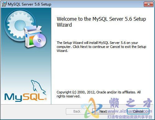 MySQL数据库5.6 v5.6.40.1官方版(32位/64位)