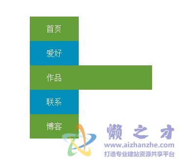 纵向拉伸变横向拉伸,Js动感伸缩菜单