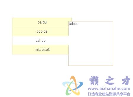 用jquery仿京东商城导航菜单