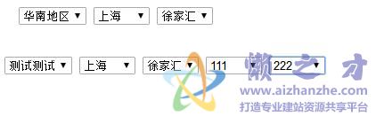 简单代码实现JS多级Select联动菜单