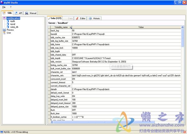MyDB Studio(数据库管理系统软件)V1.3免费版