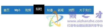 简单菜单代码,CSS菜单