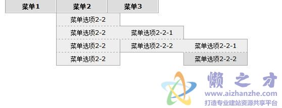JS无限级菜单代码,与CSS结合实现