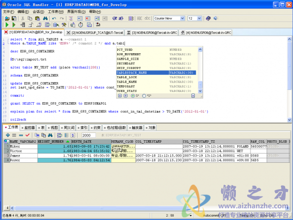 Oracle客户端(Oracle SQL Handler) v5.1免费版