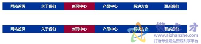两个有动画功能的jQuery导航菜单