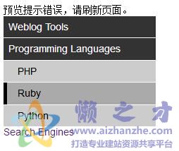 jQuery 黑色的二级下滑菜单