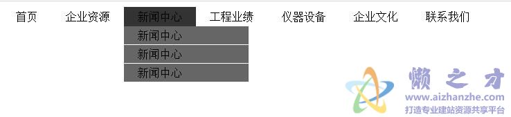 jQuery 下拉菜单,很流行的效果