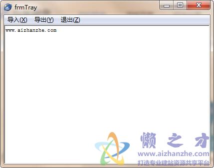 oracle 11g数据库备份工具1.0 绿色免费版