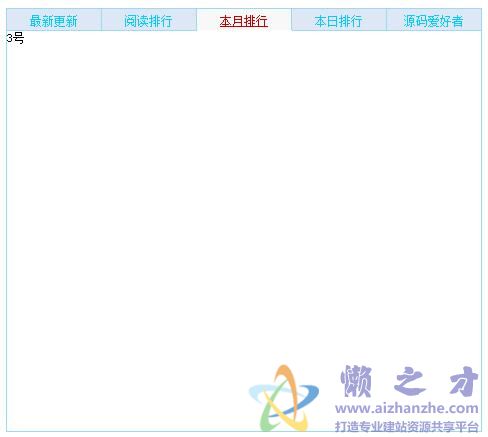 漂亮淡蓝色滑动门代码