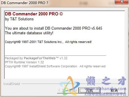 dbc2000中文汉化版v5.65
