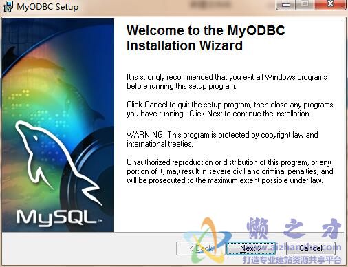 mysql自动备份工具V1.0绿色版