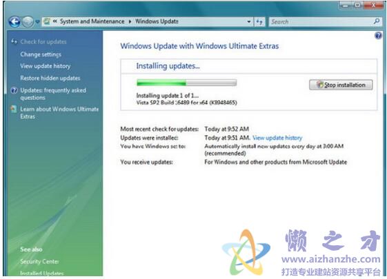 sql2005 sp4补丁(x86、x64)官方版