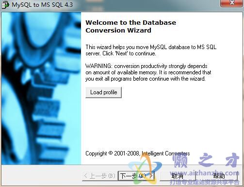 mysql转mssql(mysql to mssql)4.3