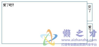 竖向选项卡,蓝色样式