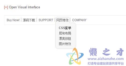CSS+JS圆角下拉菜单