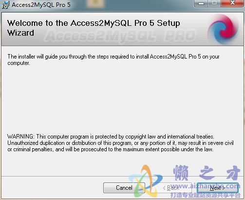 access转mysql(Access2MySQL)5.7.1 特别版