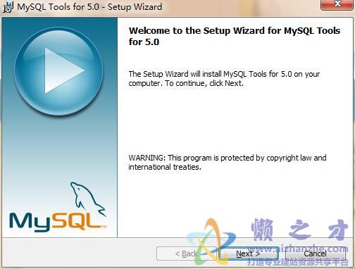 MySQL Migration Toolkit5.0