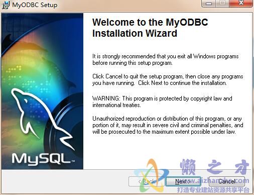 MyODBC(MySQL数据库接口)V3.51.11-2