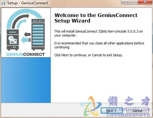 GeniusConnect SP1 数据库管理5.0.0.3 免费版