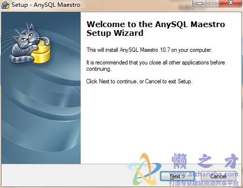 AnySQL Maestro10.7.0.7 免费版