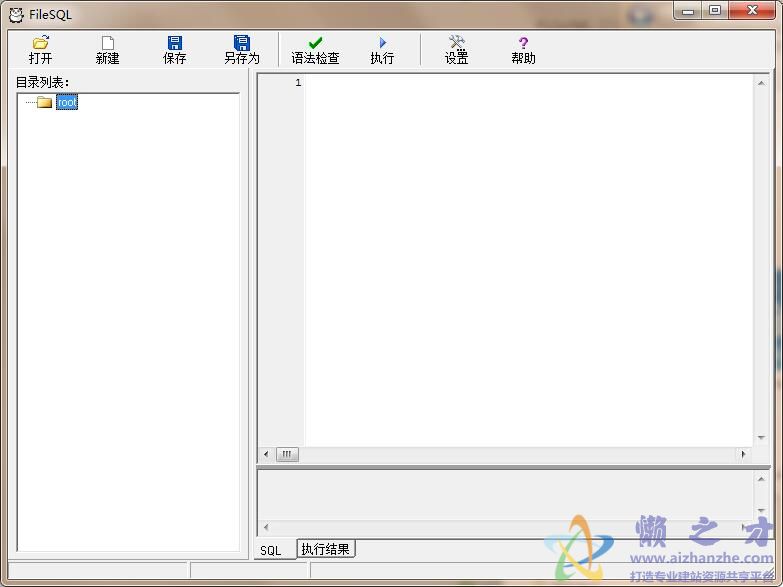 FileSQL(SQL方式搜索文件)1.1 绿色免费版
