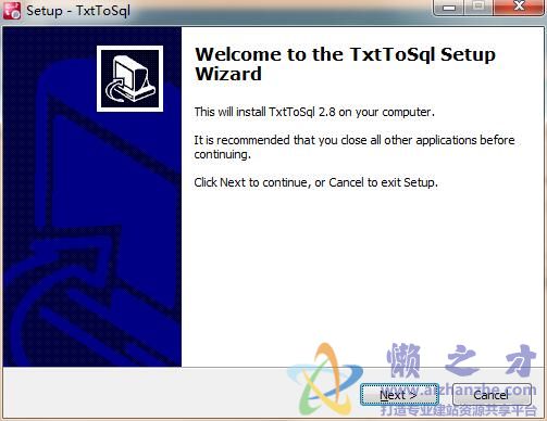 SqlToTxt(SQL Server 数据等导出为文本文件) V2.8