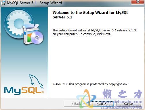 mysqlv5.1.30数据库