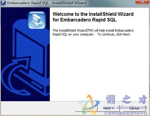 Rapid SQLV7.5.2官方版