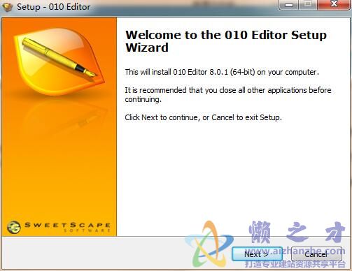 十六进制编辑器(010 Editor) v8.0.1中文版64位