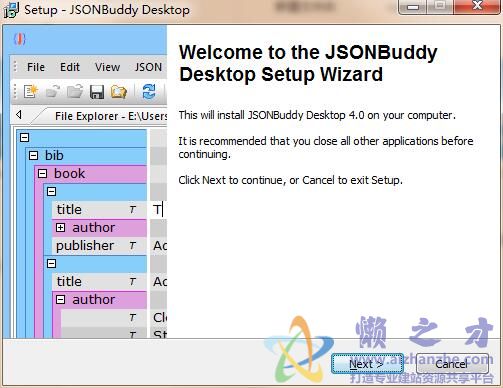 JSONBuddyv4.0.0.0官方版