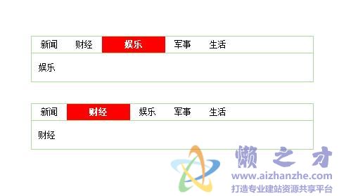 JS+CSS多个滑动门重复调用封闭类