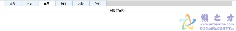 符合标准的滑动门(JS+CSS)