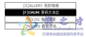 超酷JS+CSS动感鼠标特效菜单,竖向排列