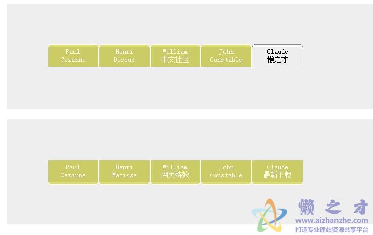 纯CSS实现漂亮的圆角边界菜单