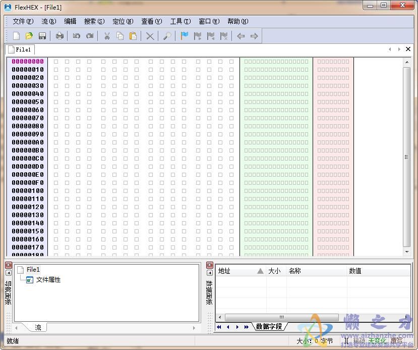 FlexHEX EditorV2.6汉化版