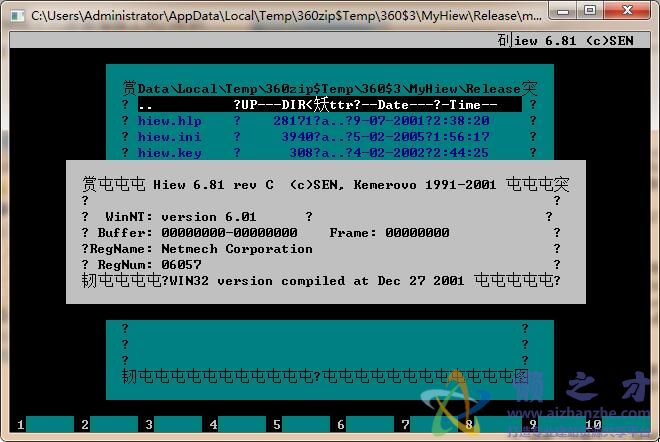 MyHiew(十六进制编辑工具)v6.81绿色版