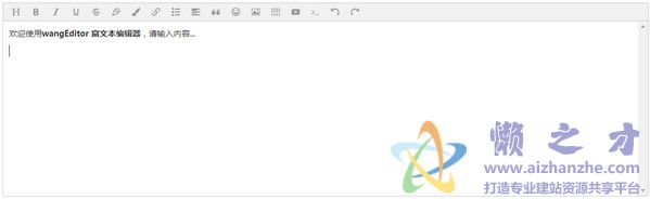 wangEditor(富文本编辑器) v3.0.16官方版